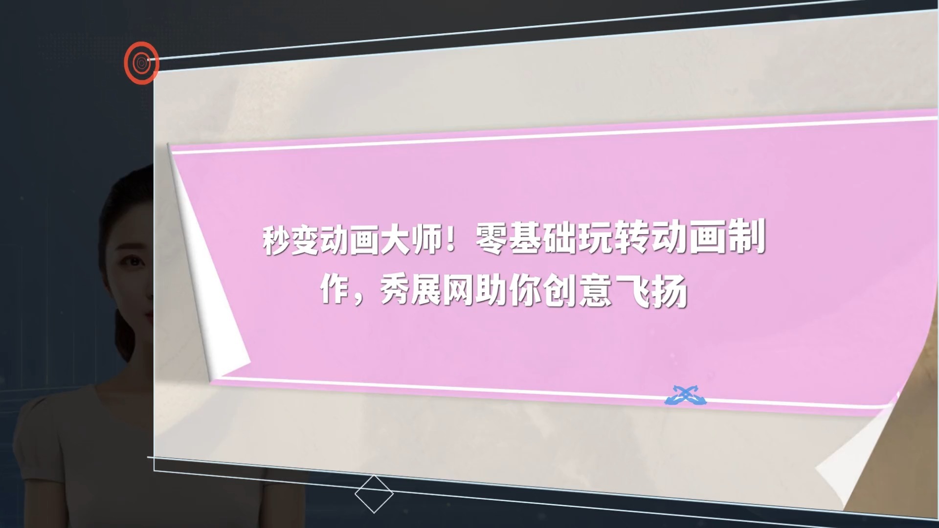 大师变(大师变声器下载)